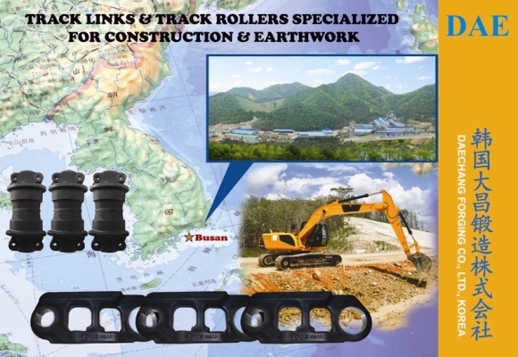 ขายโซ่รถขุด(แบคโฮ)