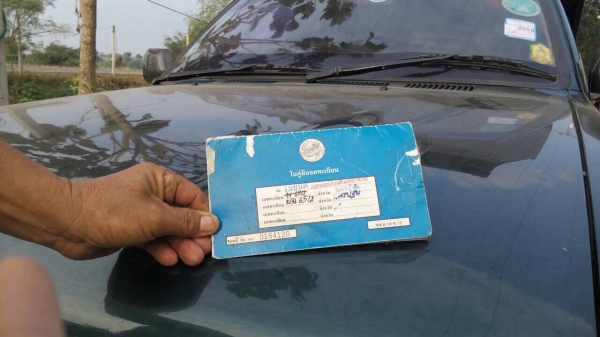 ขายกระบะดั๊มหรือแลกหกล้อดั๊ม