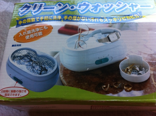 เครื่องล้างเครื่องประดับต่างๆ โดยการสั่นผ่านน้ำยาที่ล้างทำให้สะอาดทั่วถึง