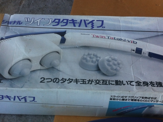 เครื่องนวด National แบบทุบนวดสองปุ่มปรับสปีดและเปาแรงได้