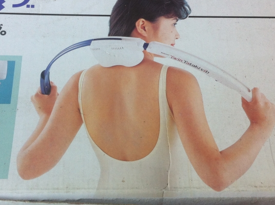 เครื่องนวด National แบบทุบนวดสองปุ่มปรับสปีดและเปาแรงได้ เครื่องนวด National แบบทุบนวดสองปุ่มปรับสปีดและเปาแรงได้