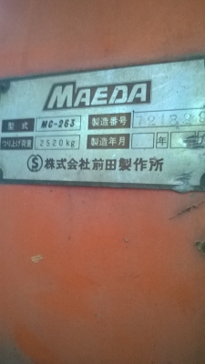 หกล้อติดเครน รุ่น JCM ใส่หัวล็อค ยาว 5 เมตรตรวจเช็คไว้พร้อมใช้ยางใหม่ครัดวีดีสีเก่าเอกสารครบตรวจเช็คพร้อมโอนรูปแบบเก่าใช้ได้ดีทุกอย่างแอร์เย็นเบรคเดิมครัดชีด้านบนเพิ่งเริ่มเก่า พร้อมใช้ตามสภาพ