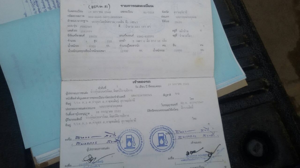 ขายด่วนรถบบรทุกนํ้มมันร๊อกกี้เครื่อง210เเรงม้าบรรจุน้ำมัน16000ลิตรติดตั้งกระทอบโหลดล้าง ขายด่วนรถบบรทุกนํ้มมันร๊อกกี้เครื่อง210เเรงม้าบรรจุน้ำมัน16000ลิตรติดตั้งกระทอบโหลดล้าง