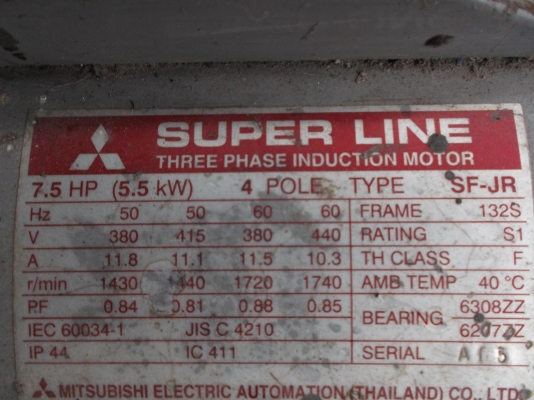 มอเตอร์ มิตซุ 7.5แรงต้องเอาไปซ่อมเอาขาย1500