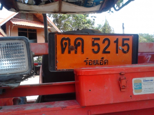 ขายรถไถนาคูโบต้าm9000  90แรงม้า