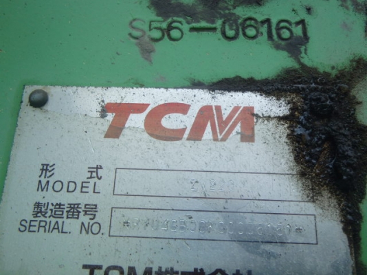 ขายรถตัก TCM ZW220