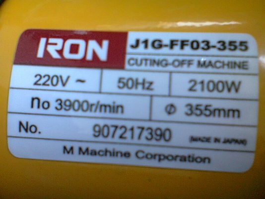 ไฟเบอร์ตัดเหล็ก 14 นิ้ว IRON ไฟเบอร์ตัดเหล็ก 14 นิ้ว IRON