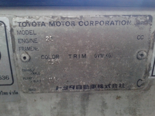 โตโยต้าไมตี้xตอนเดียวปี95 พร้อมใช้ ประหยัดน้ำมันสุดๆ เล่มติดมือ.... โตโยต้าไมตี้xตอนเดียวปี95 พร้อมใช้ ประหยัดน้ำมันสุดๆ เล่มติดมือ....