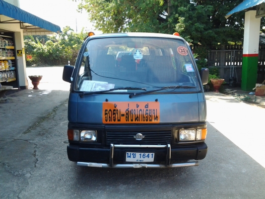 ขายถูก Nissan Urvan