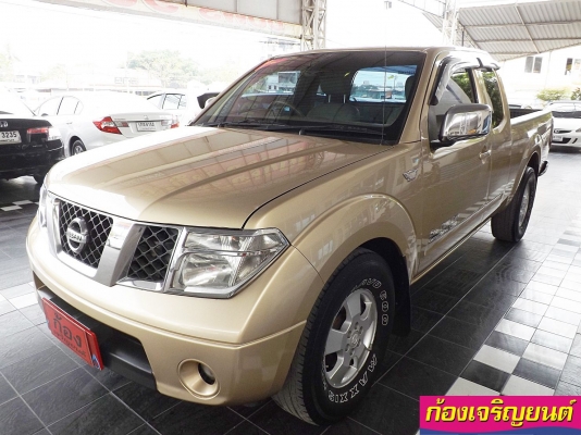 NISSAN FRONTIER NAVARA 2.5 CAB LE AIRBAG ABS ปี 2008