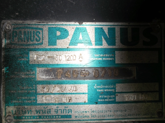 ขายหาเทเลอร์เพื้นเรียบสามเพลาปี45ทะเบียนขาดสองปียางปานกลางคัสซีสวยยาวสิบสองเมตร