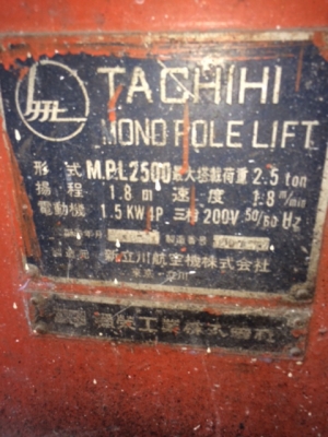 ลิฟยกรถหายาก ทนทานถูกมาก45,000 ลดไปเป็นแสน!!!