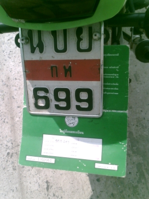 ขายkawasaki kr 150 เล่มเขียวทะเบียน 22000 ขายkawasaki kr 150 เล่มเขียวทะเบียน 22000