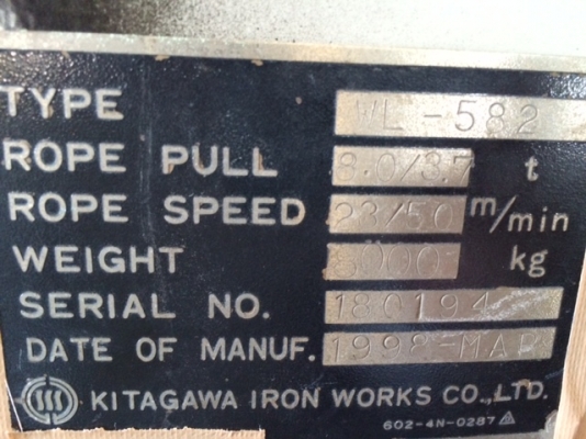 ขายวินซ์ลากขนาดใหญ่