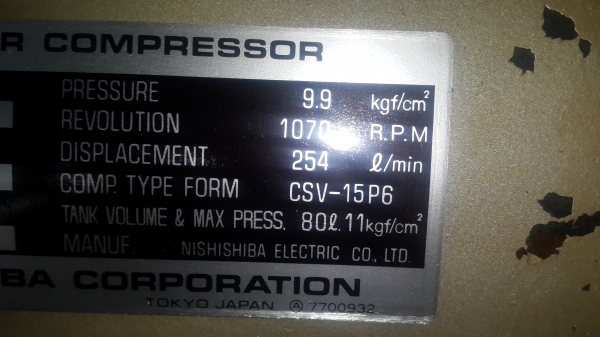 ปั้มลม TOSHIBA 2 แรง ถัง 80 ลิตร ปั้มลม TOSHIBA 2 แรง ถัง 80 ลิตร