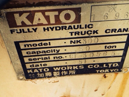 SALE KATO NK300