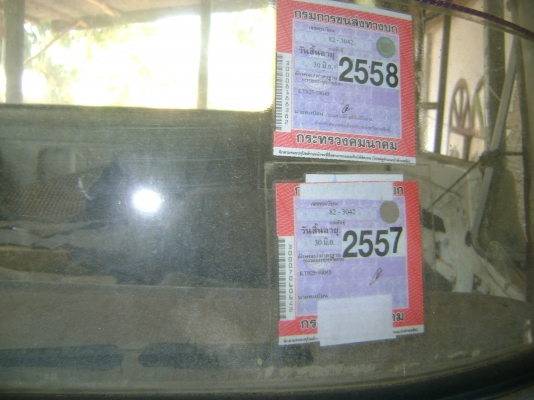 เทรนเลอร์ KT 925 / 168 แรง เพลาเดียว ทะเบียนเต็ม(ท้ายลาด   )  ราคา  435,000 บาท