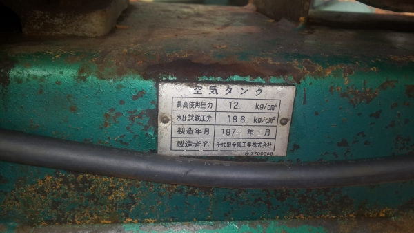 ปั้มลม  TOSHIBA 3 แรง 3 หัว ถัง 105 ลิตร