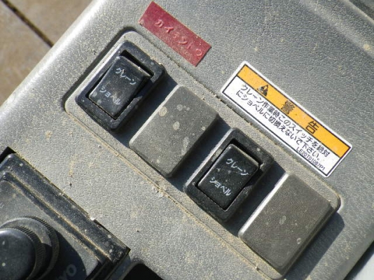 ขายรถแม็คโค Kobellco SK200-3