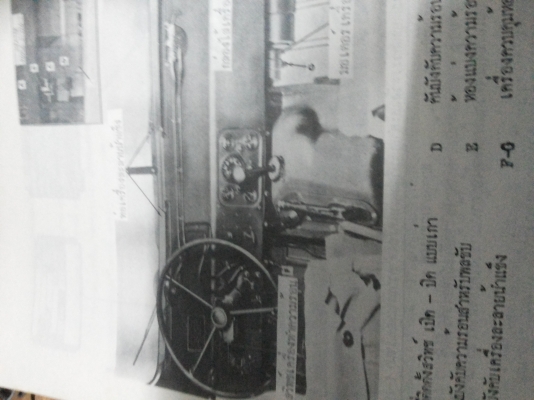 ขายหนังสือ คู่มือพลขับ จิ๊ป m151 จิ๊ปm151A1แท้กองทัพ ปี2511 ขายหนังสือ คู่มือพลขับ จิ๊ป m151 จิ๊ปm151A1แท้กองทัพ ปี2511