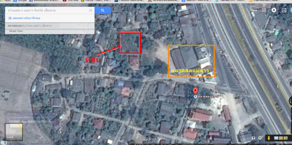 ขายที่ดิน  จังหวัดเชียงราย