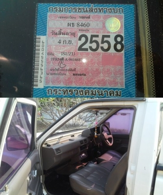 ขาย isuzu ตอนเดียว 90 hp ขับดีมาก สวยๆพร้อมใช้