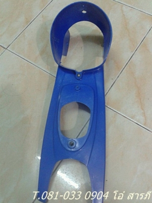 หน้ากาก u70 แท้-ใหม่