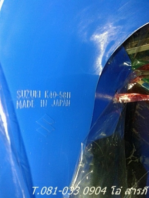 หน้ากาก u70 แท้-ใหม่