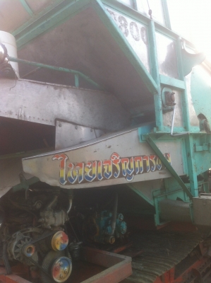 ขายไทยเจริญการช่าง