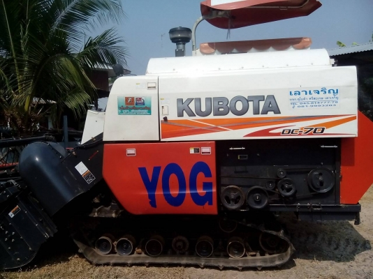 คูโบต้า DC70เล่มทะเบียน  1060ชั่วโมง นางฟ้าเลยครับ