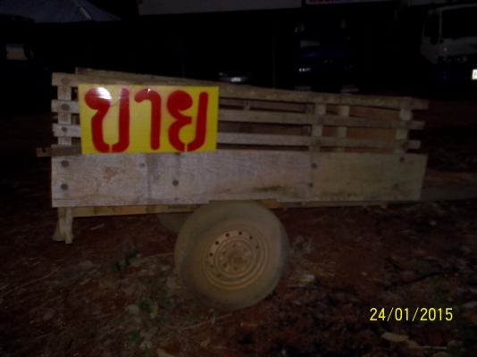 ขาย 3500 บาท เทลเลอร์ ขาย 3500 บาท เทลเลอร์