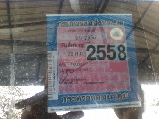 ขาย 4 ล้อ สภาพสวยisuzu NHR69E 100แรงไม่ติดเวลาแอร์เครื่องเสียงครบ