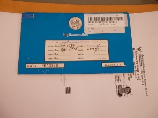 ขายtoyota corolla Ae92 1600.cc ปี1990 เกียร์ธรรมดา เครื่องดีเกียร์ดี ติดแก็สLPG