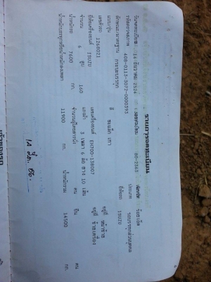 ขายแบคโคKOMATSU PC100-5 เครื่องดี ช่วงล่างดี เอวแน่น ไม่โหลด โซ่ดี ทำงานดี พร้อมใช้งาน พร้อม 10ล้อ1เพลา เทรลเลอร์หน้ายาว เครื่องEH700 168แรง พ.เพาเวอร์ ยางดี เครื่องดี สภาพพร้อมใช้งาน เอกสารพร้อมโอน สนใจโทร090-8588220คุณนะ ID:narong498 หรือ www.truck.in.t ขายแบคโคKOMATSU PC100-5 เครื่องดี ช่วงล่างดี เอวแน่น ไม่โหลด โซ่ดี ทำงานดี พร้อมใช้งาน พร้อม 10ล้อ1เพลา เทรลเลอร์หน้ายาว เครื่องEH700 168แรง พ.เพาเวอร์ ยางดี เครื่องดี สภาพพร้อมใช้งาน เอกสารพร้อมโอน สนใจโทร090-8588220คุณนะ ID:narong498 หรือ www.truck.in.t