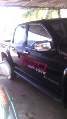 ขายด่วน