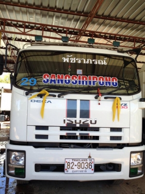 ISUZU FVZ 300 แรงม้า สภาพ 95\% รถปี56 ครับ รถวิ่ง 80000 โลเองครับ