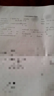 รถฮีโน่ 10 ล้อดั้ม 320 แรงม้า ปี 51. สนใจติดต่อ  081 - 6079515