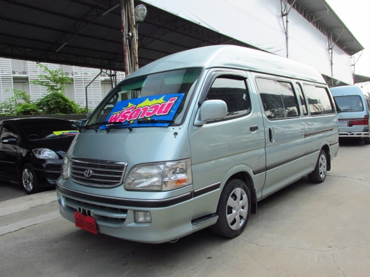ขายถูกสุดๆ COMMUTER 2004 แต่งเต็ม VIP 319,000เท่านั้นมีเล่มพร้อมโอนทันที โทร 083-7855268