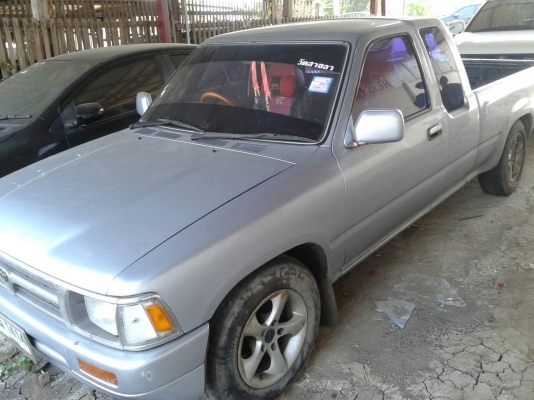 ไมตี้แค็ป95เพาวเวอร แม็ก15ราคาตัดด่วนๆ