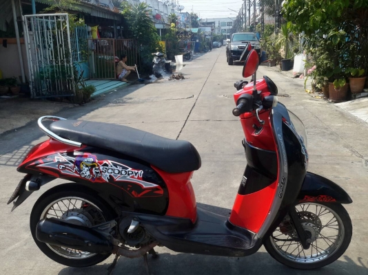 ขายสกุ๊ปปี้ไอ