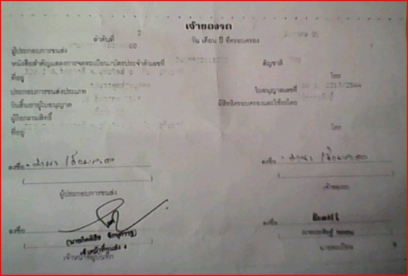 มาอีกแล้วครับท่าน!!!!!!ขาย6ล้อดั๊มพ์..โตโยต้า..สวยแกร่ง..แรง และราคาเบาๆ