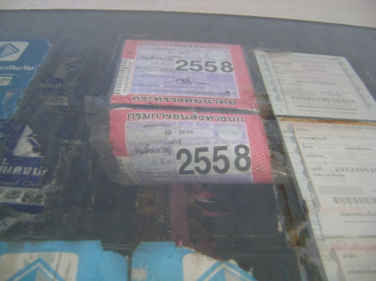 FN 527M-A11273  2 เพลา/แม่-ลูก ทะเบียนเต็ม เอกสารพร้อม/ราคา 820,000บาท