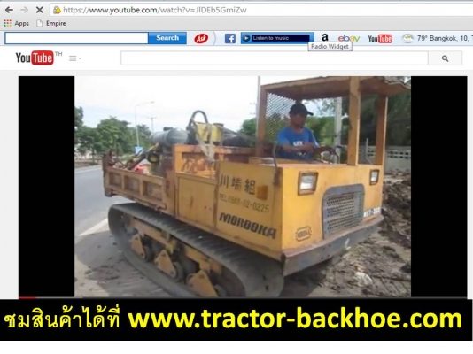 เพิ่งถ่ายมาครับเลยลงให้ทันที - รถบรรทุก ยกดั๊ม dumper: MOROOKA MST-300 เครื่องดีเซล 3 สูบ สภาพดี เก่าญี่ปุ่น