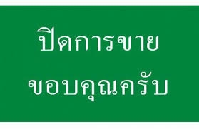 ไฟท้ายแต่ง นิสสันฟรอนเทียร ไฟท้ายแต่ง นิสสันฟรอนเทียร
