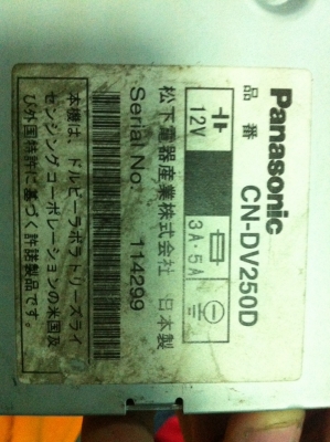 Panasonic CN-250D สไลด์ไฟฟ้า จอทัชสกรีน7 Panasonic CN-250D สไลด์ไฟฟ้า จอทัชสกรีน7