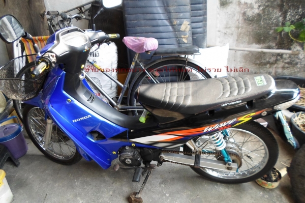 ขาย HONDA Wave (ทะเบียน)