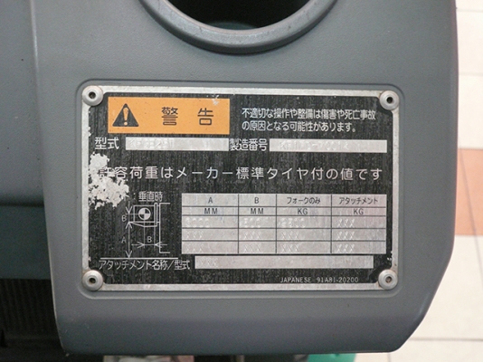 ขายรถโฟล์คลิฟท์มือสอง MITSUBISHI รุ่น GRENDIA 2.5 ตัน ราคา 285,000 บาท รุ่นใหม่ล่าสุด  นำเข้าจากประเทศญี่ปุ่น 100\% ไม่เคยใช้งานในประเทศไทย