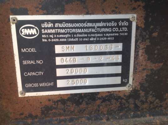 ขายหางสองเพลาสามมิตร ปี48 ขายหางสองเพลาสามมิตร ปี48