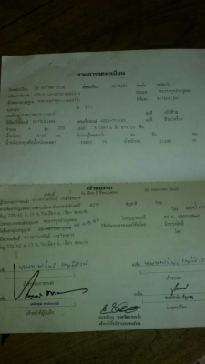 ขายรถพ่วงหลงเทอร์โบ220พร้อมลูกสภาพพร้อมใช้งาน ราคานี้พร้อมลูก