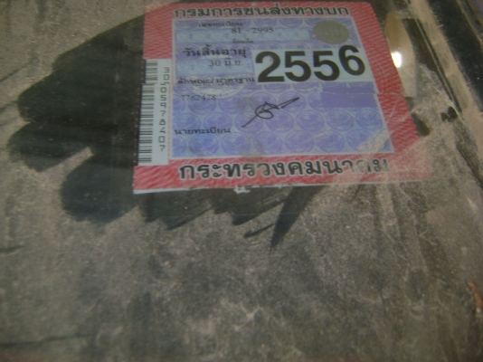 KS 110 แรง ตามสภาพ  ราคา 250,000  บาท